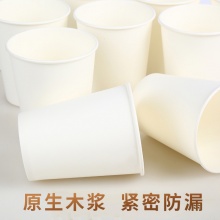 壹次性白杯奶茶豆漿咖啡杯冷熱飲外賣杯商用加厚壹次性紙杯