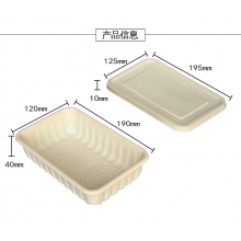 壹次性餐具玉米澱粉環保塑料外賣餐盒打包盒飯盒