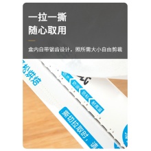 盒裝烤肉紙家用烘焙墊盤5米10米不粘食物油紙卷裝矽油紙