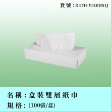 纸巾
